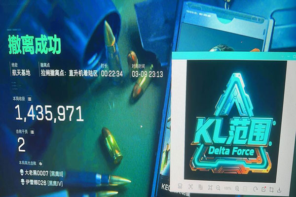 反外挂三角洲怎么投稿透视自瞄效果