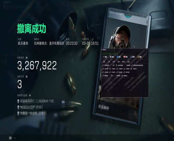 反外挂三角洲怎么投稿软件效果